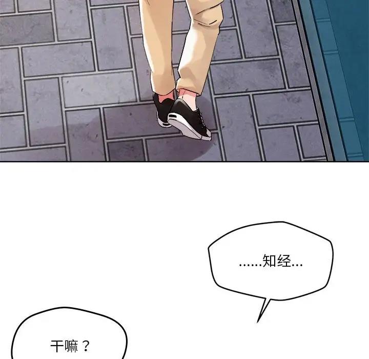 第3话 - 第26.jpg页