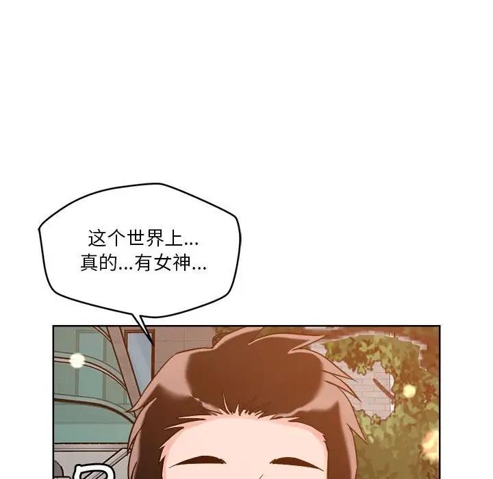 第3话 - 第28.jpg页