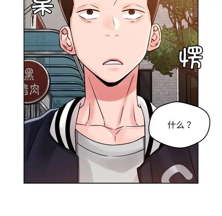 第3话 - 第29.jpg页