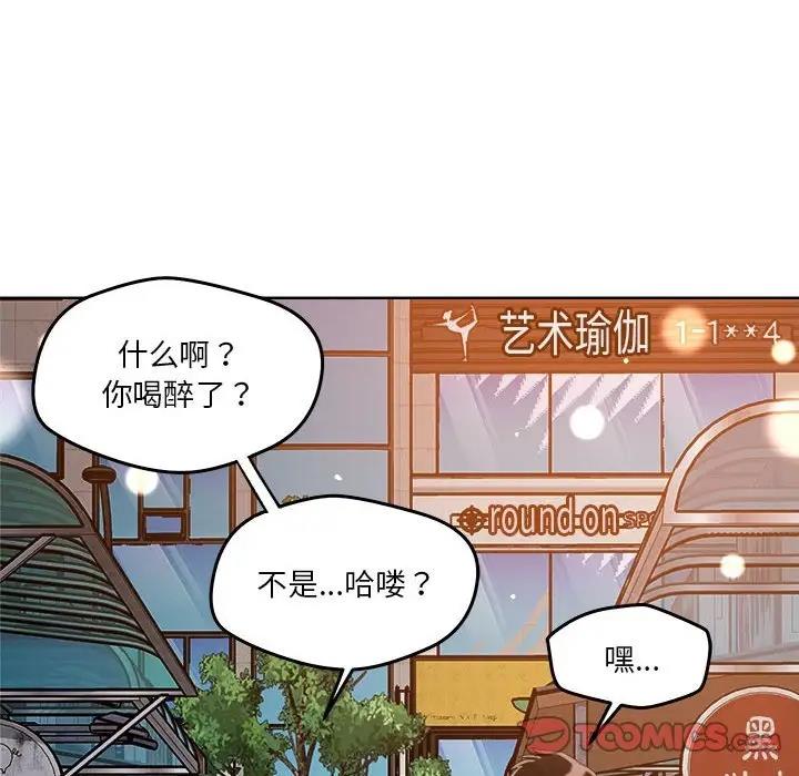 第3话 - 第30.jpg页