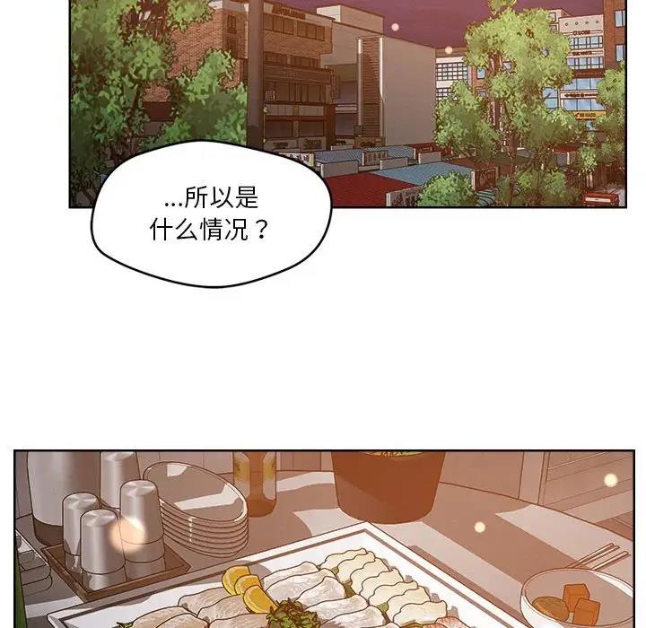 第3话 - 第33.jpg页