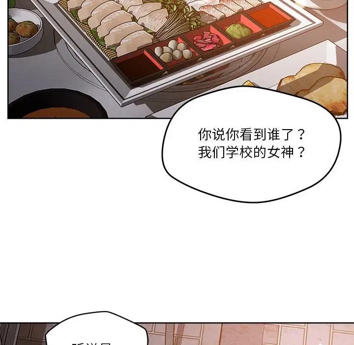 第3话 - 第34.jpg页