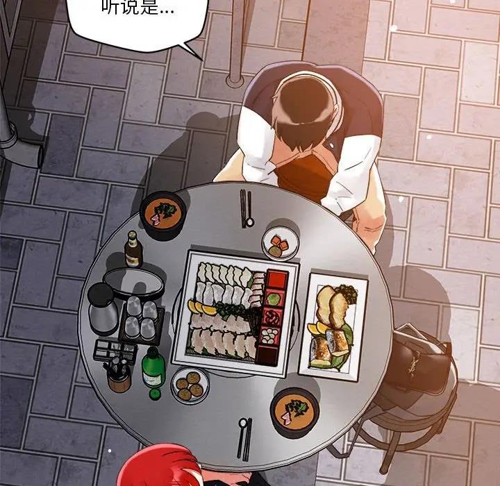 第3话 - 第35.jpg页