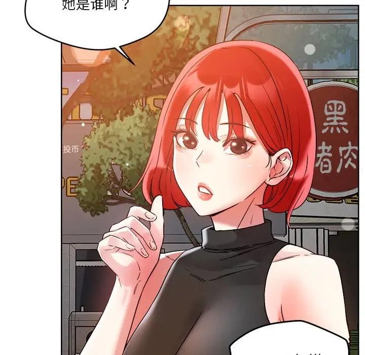 第3话 - 第37.jpg页