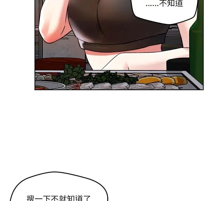 第3话 - 第38.jpg页