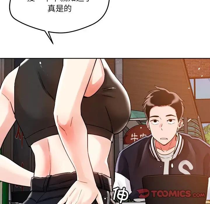 第3话 - 第39.jpg页