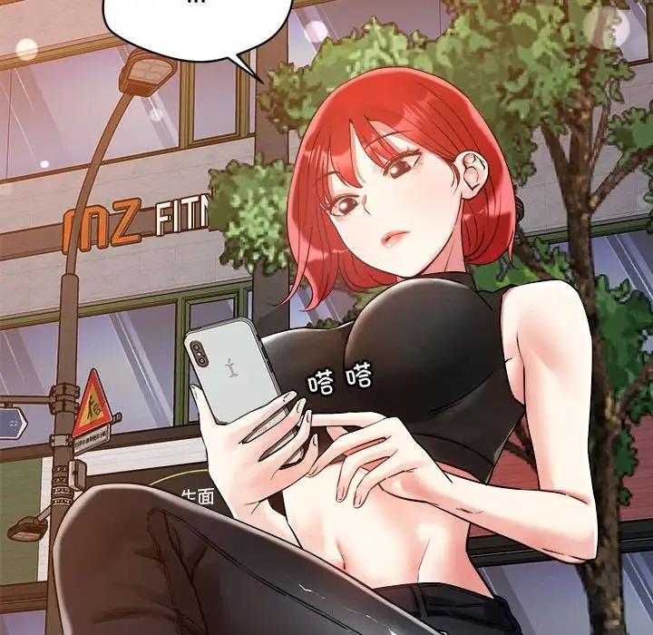 第3话 - 第41.jpg页