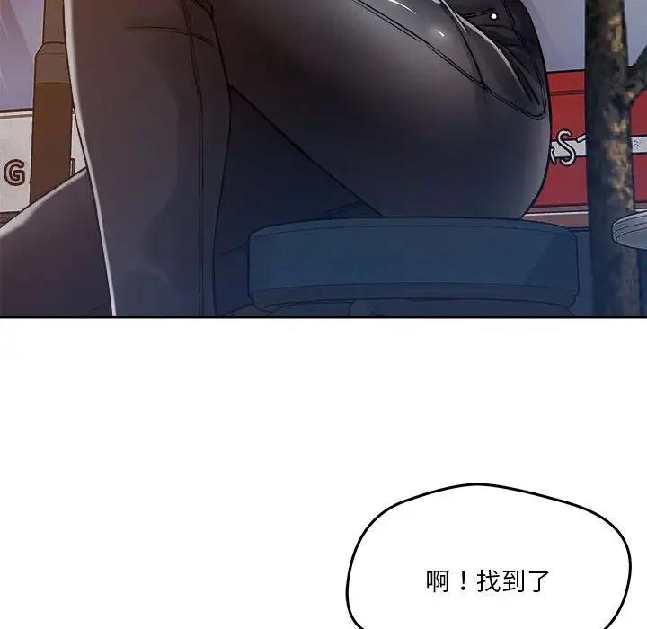 第3话 - 第42.jpg页