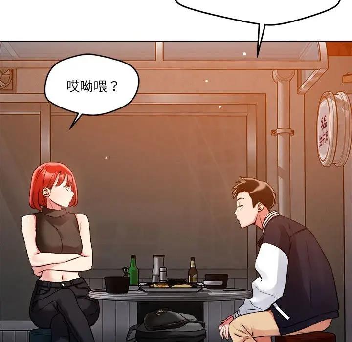 第3话 - 第49.jpg页