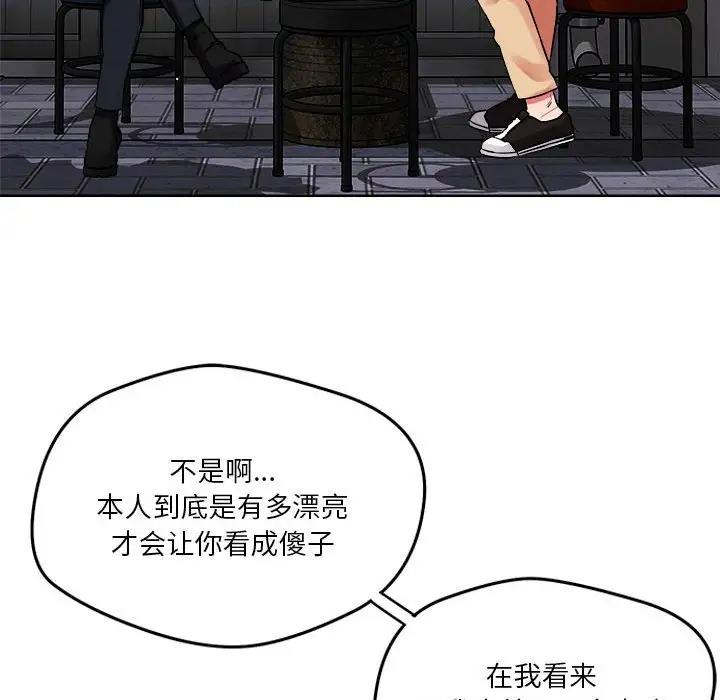 第3话 - 第50.jpg页