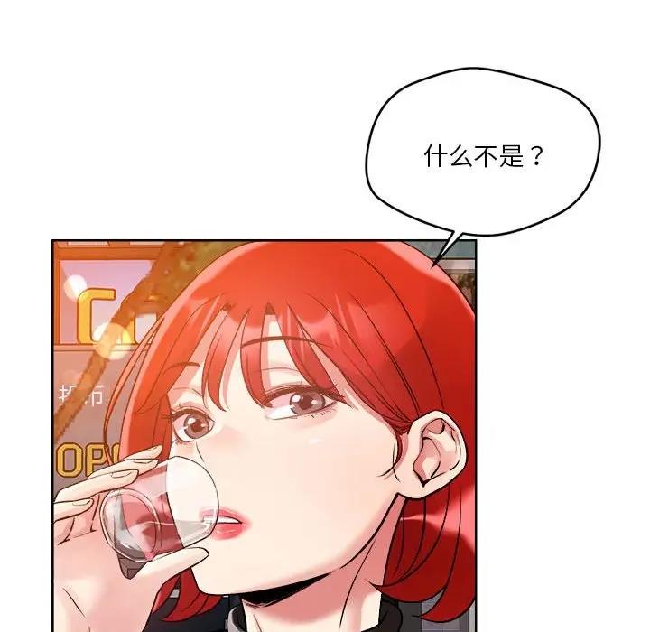 第3话 - 第54.jpg页