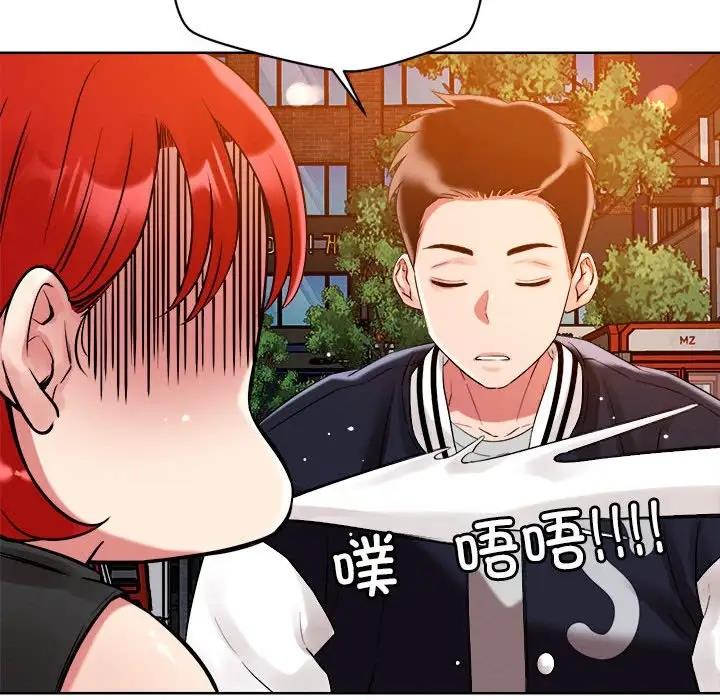 第3话 - 第56.jpg页