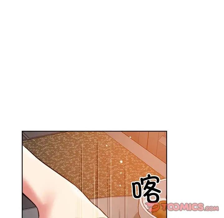 第3话 - 第57.jpg页