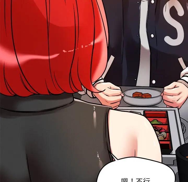 第3话 - 第62.jpg页