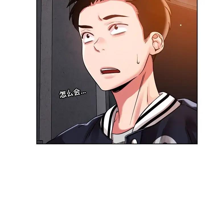 第3话 - 第64.jpg页