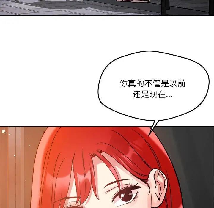 第3话 - 第67.jpg页