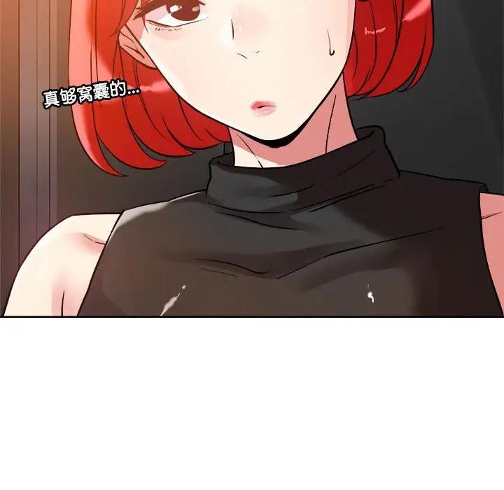 第3话 - 第68.jpg页