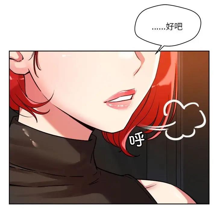 第3话 - 第73.jpg页