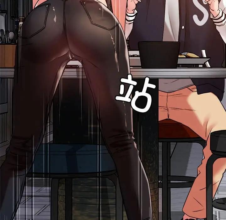 第3话 - 第76.jpg页
