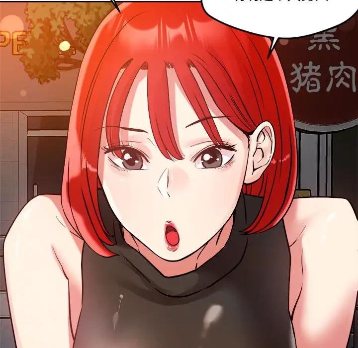 第3话 - 第82.jpg页