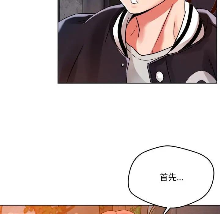 第3话 - 第90.jpg页