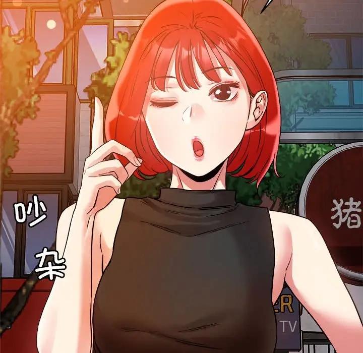 第3话 - 第91.jpg页