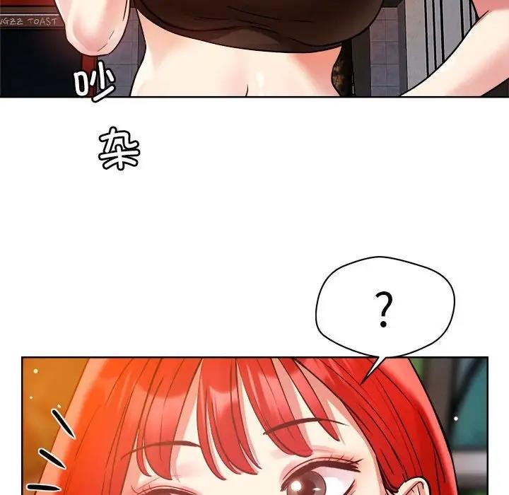 第3话 - 第92.jpg页