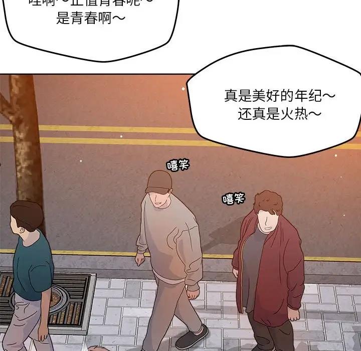 第3话 - 第94.jpg页