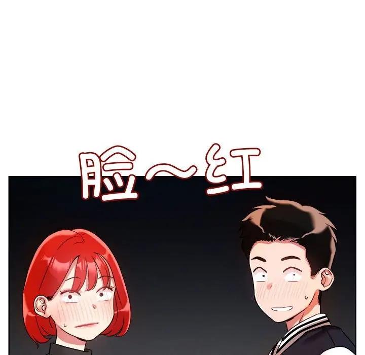 第3话 - 第96.jpg页