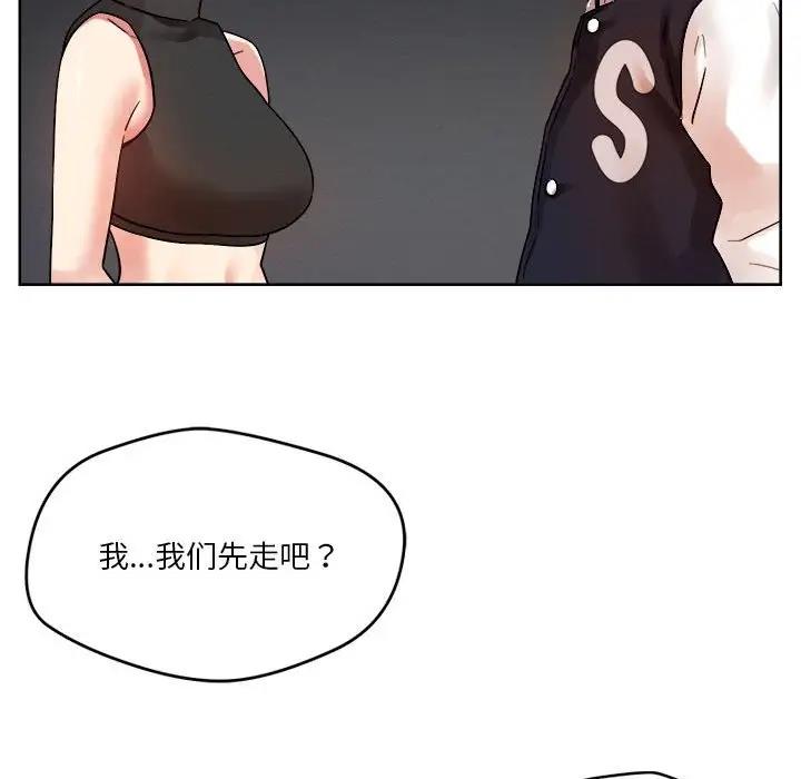 第3话 - 第97.jpg页