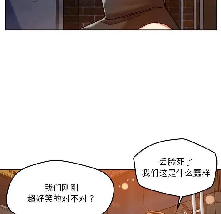 第3话 - 第105.jpg页
