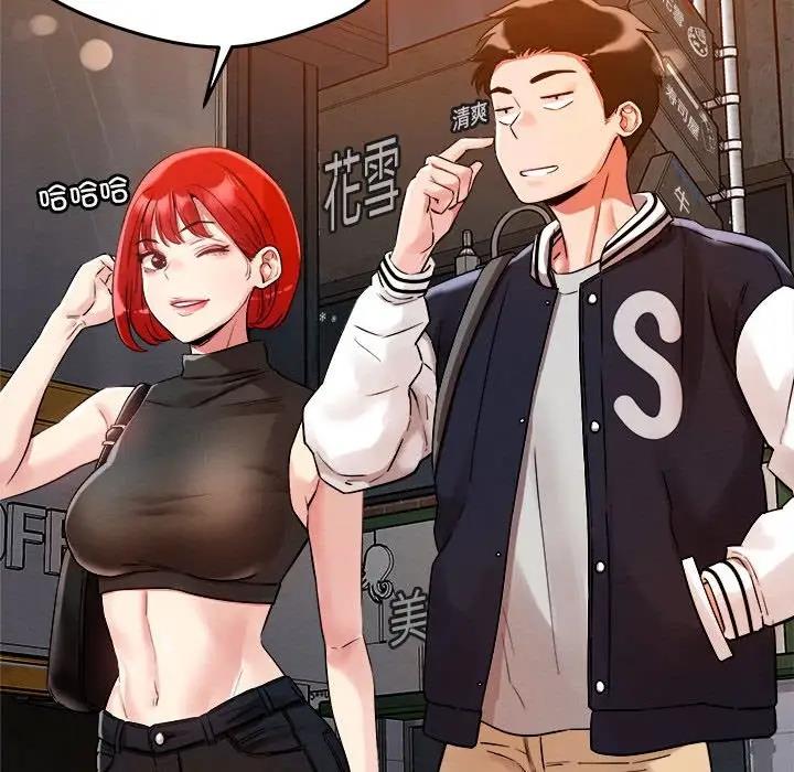 第3话 - 第106.jpg页