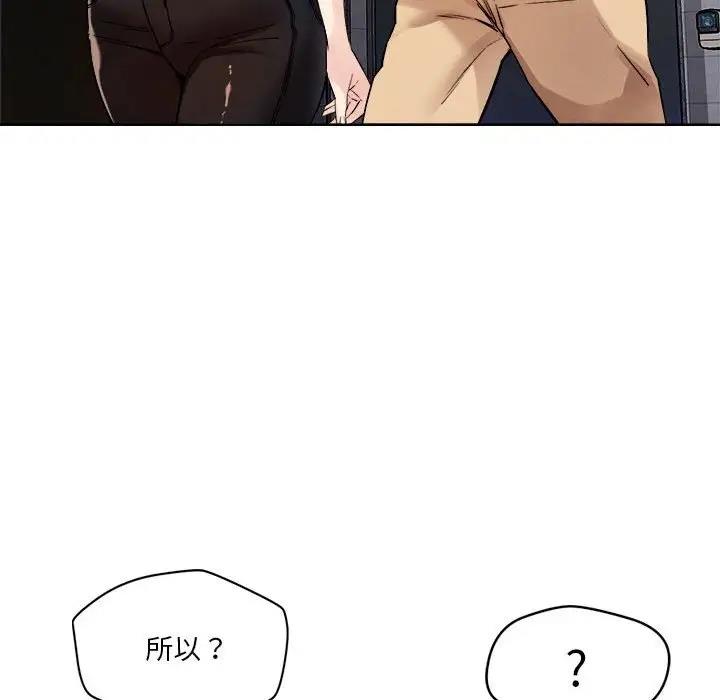 第3话 - 第107.jpg页