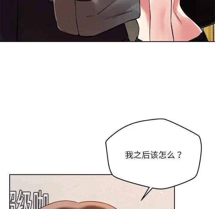 第3话 - 第109.jpg页