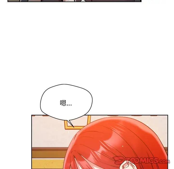 第3话 - 第111.jpg页