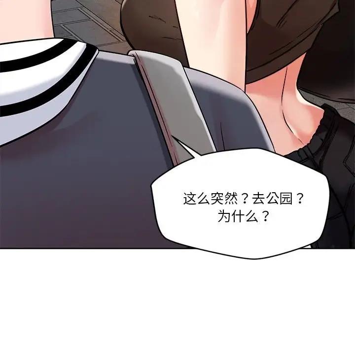 第3话 - 第115.jpg页