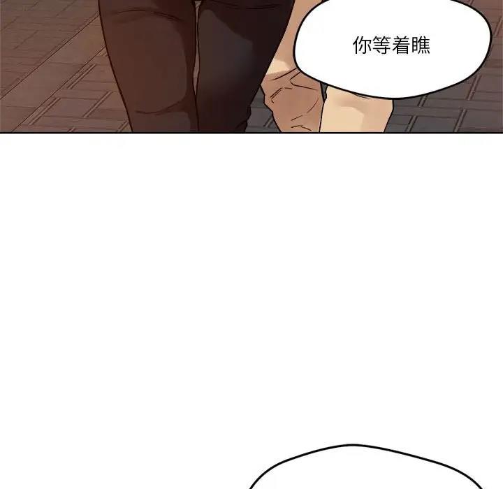 第3话 - 第118.jpg页