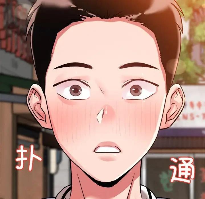 第3话 - 第122.jpg页