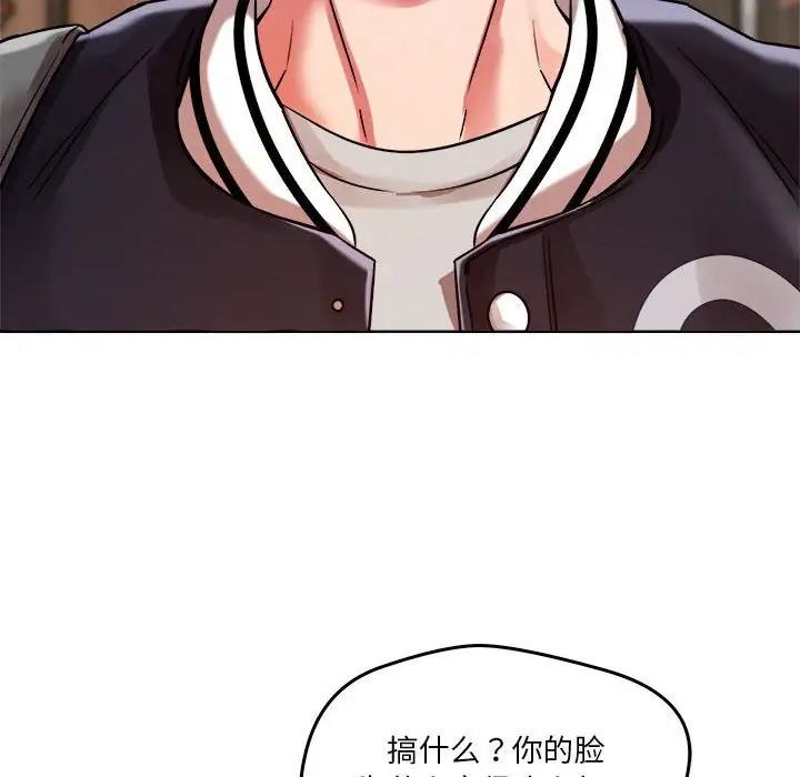 第3话 - 第123.jpg页