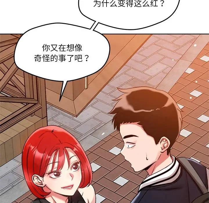 第3话 - 第124.jpg页