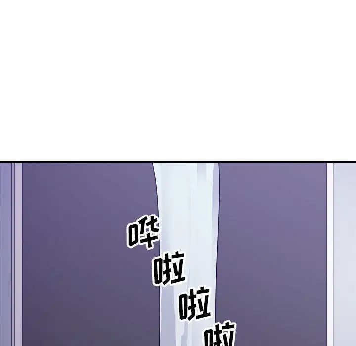 第2话 - 第71.jpg页