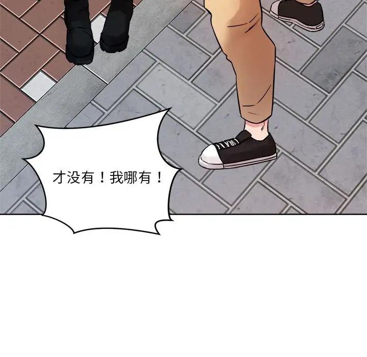 第3话 - 第126.jpg页