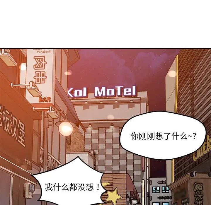 第3话 - 第127.jpg页