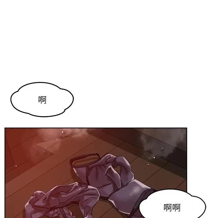 第3话 - 第132.jpg页