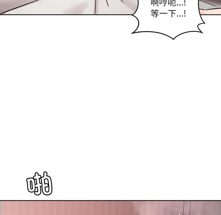 第3话 - 第137.jpg页