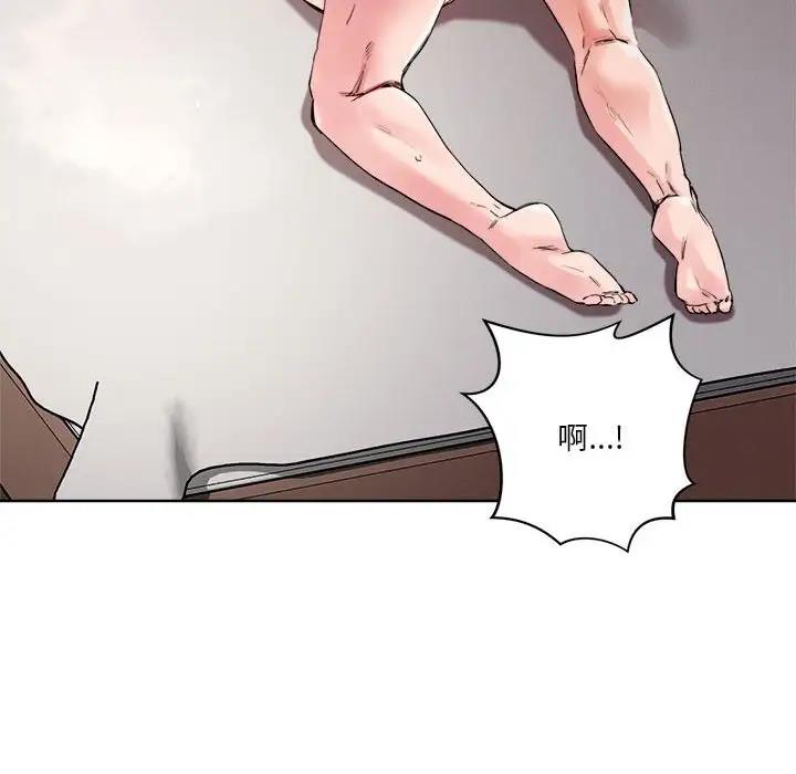 第3话 - 第139.jpg页