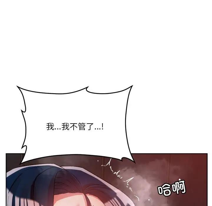 第3话 - 第140.jpg页