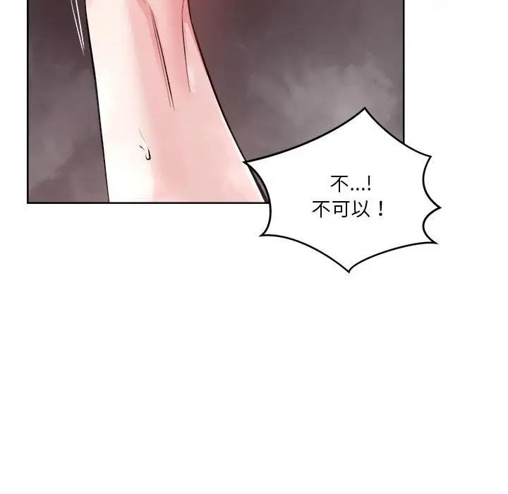第3话 - 第144.jpg页