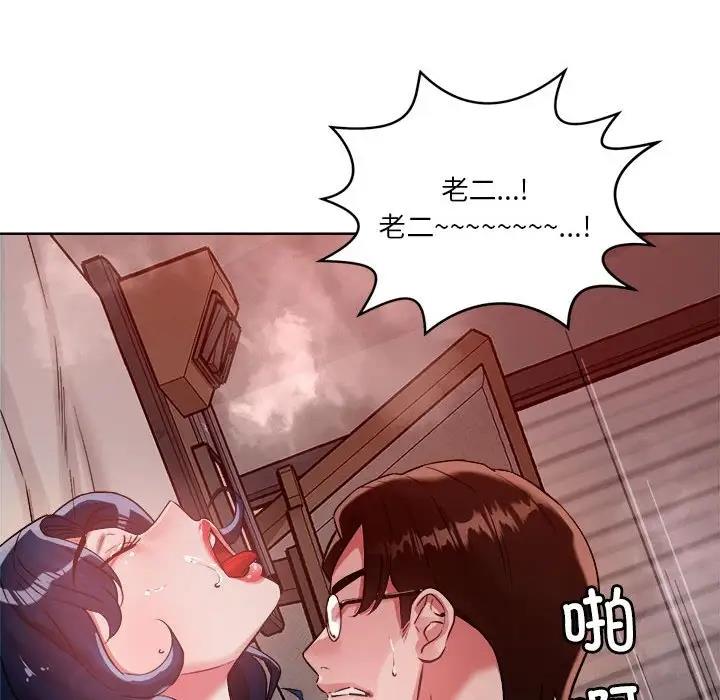 第3话 - 第145.jpg页