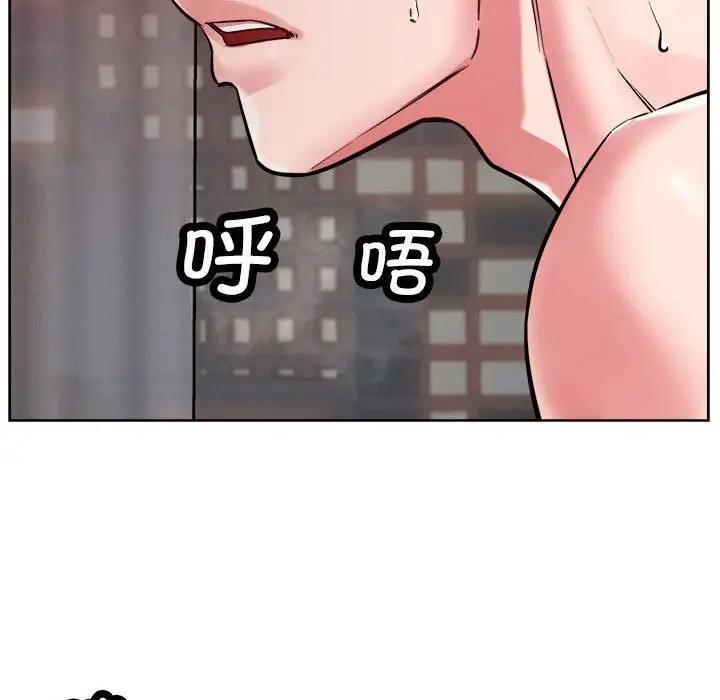 第3话 - 第150.jpg页